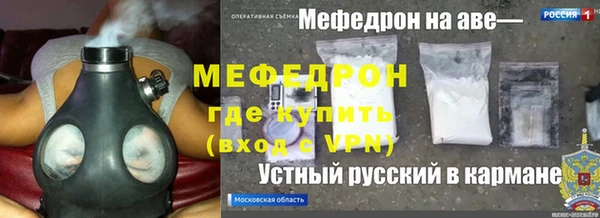 каннабис Володарск