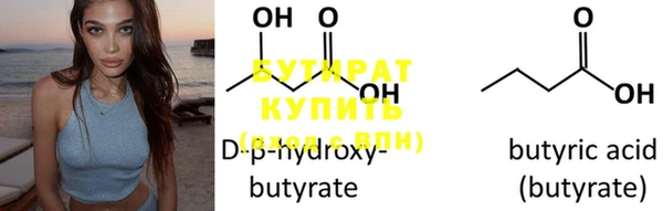 прущая мука Волосово